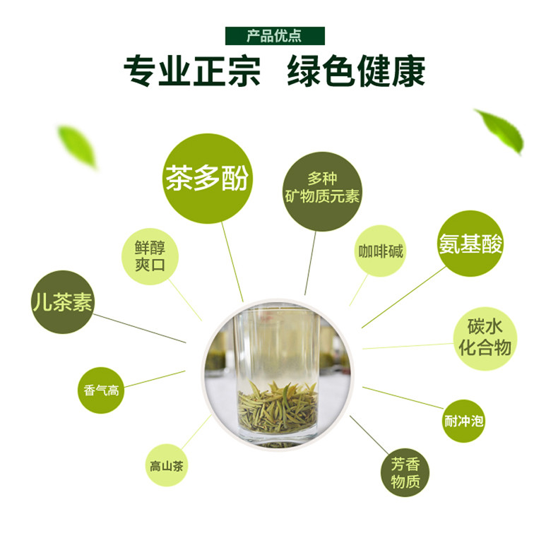 【随县馆】随县 车云山  雨前茶 250g