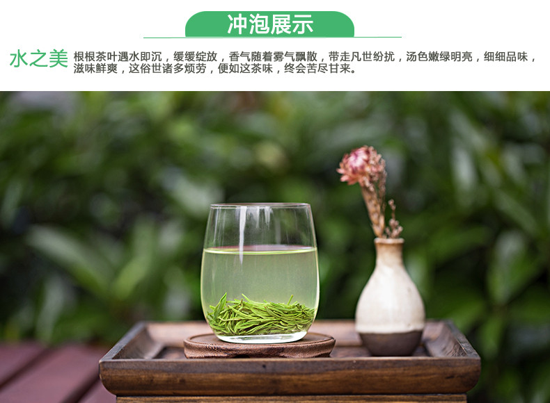 【随县馆】随县 车云山  雨前茶 250g