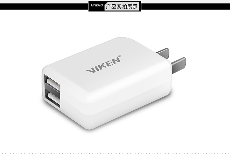维肯/VIKEN 双口USB充电器2A 360N4s/N5 荣耀v9 P9/P10折叠充电器头快充