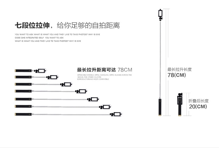 维肯/VIKEN 碳晶系列商务线控自拍杆  适用于苹果华为等手机 便携