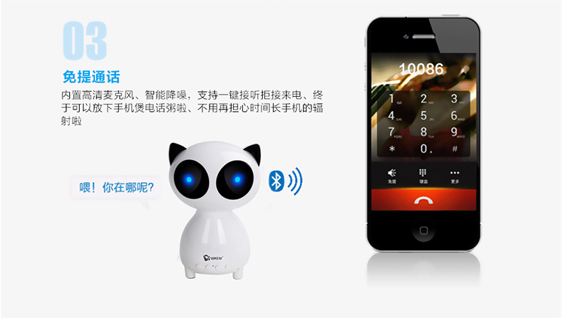 维肯/VIKEN  黑咪蓝牙音箱 喵星人公仔音箱 便携无线手机蓝牙音响