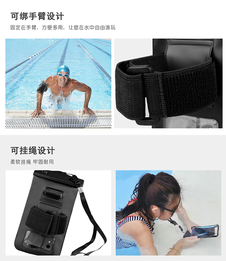 维肯/VIKEN  手机防水袋温泉游泳水下拍照手机通用 触屏双层带耳机接口