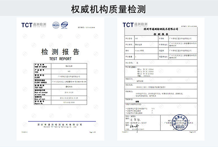 维肯/Viken 维肯 v68移动电源13000毫安双口输出快充通用小米5S苹果6plus三星