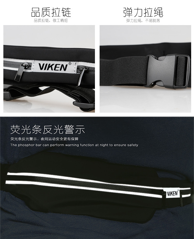 维肯(Viken) 维肯 iPhone6弹性防水多功能运动腰包苹果7plus户外骑行跑步oppo