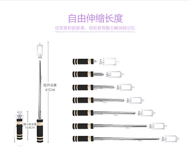 维肯(Viken) 迷你袖珍自拍杆通用线控自拍杆自拍神器颜色随机 介意勿拍