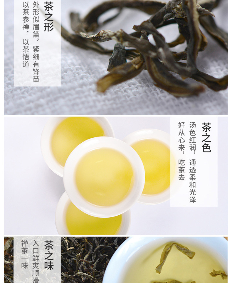 [黄梅馆]受味 黄梅荷叶茶150G