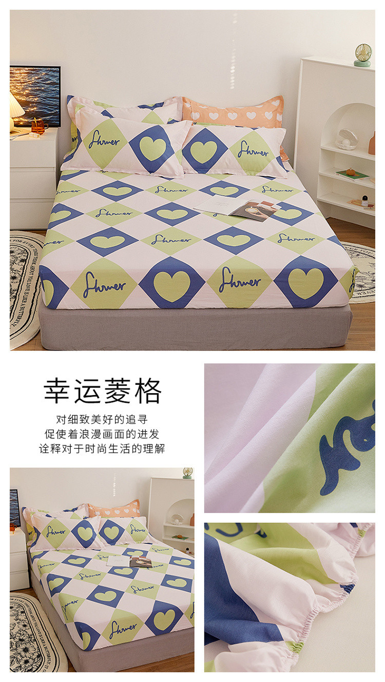 品卧 床笠150*200 单件防滑固定床套床罩1.5米席梦思床垫防尘全包保护床单