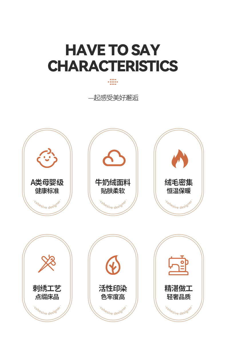 品卧 【2.0床单款四件套-被套220*240】秋冬保暖 刺绣纯色玫瑰牛奶绒AB版宽边加绒加厚四件套