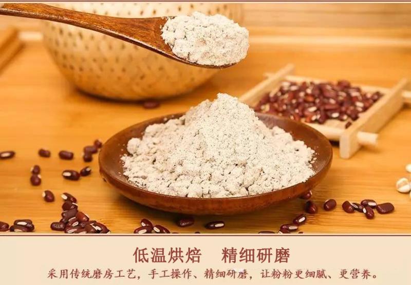 【黑龙江大米节】 红豆薏米燕麦粉 薏仁五谷杂粮代餐粉 美白祛湿 即食冲调 膳食营养350g罐装