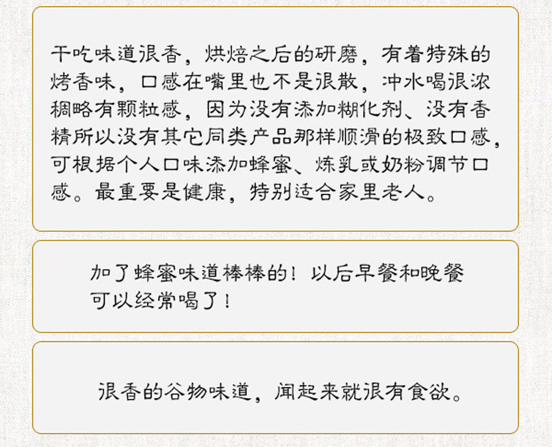 【黑龙江牡丹江穆棱】穆棱扶贫农产品红豆薏米粉枸杞粉350g罐全国包邮