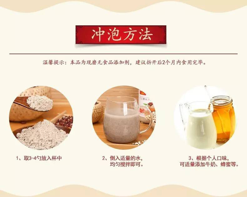 【黑龙江大米节】 红豆薏米燕麦粉 薏仁五谷杂粮代餐粉 美白祛湿 即食冲调 膳食营养350g罐装