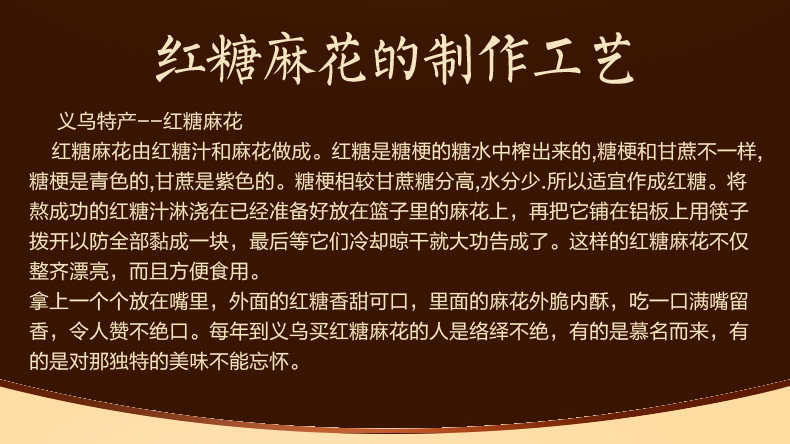 百嘉尚 义乌厂家直销特产红糖麻花酥饼阿胶芝麻糖花生糖冲管糖油枣糖传统手工拉丝小麻花零食小吃糕点批发