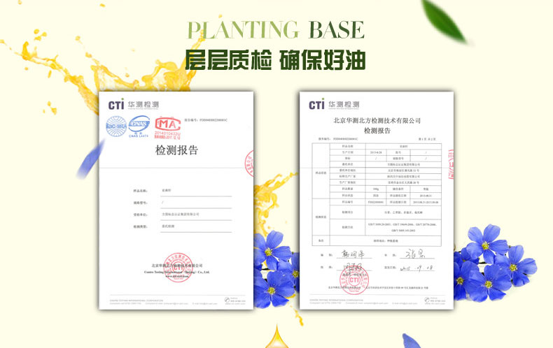 关中油坊 国家发明专利生产亚麻籽油冷榨初榨一级食用油脱蜡100ml