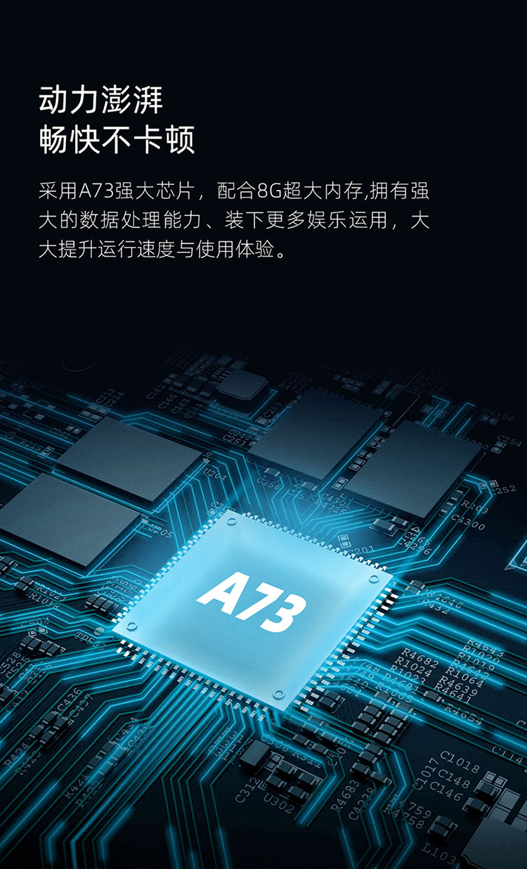 【长虹】长虹/CHANGHONG 65A4U 新款65英寸电视机4K智能网络液晶彩电