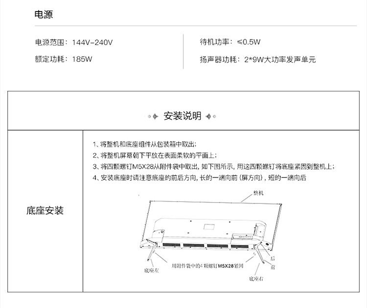 【长虹】长虹/CHANGHONG 65A4U 新款65英寸电视机4K智能网络液晶彩电