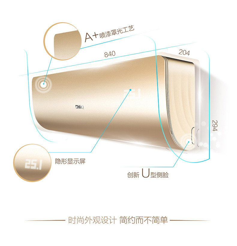 【长虹】Changhong/长虹 KFR-26GW一级能效变频大1匹p壁挂式空调挂机