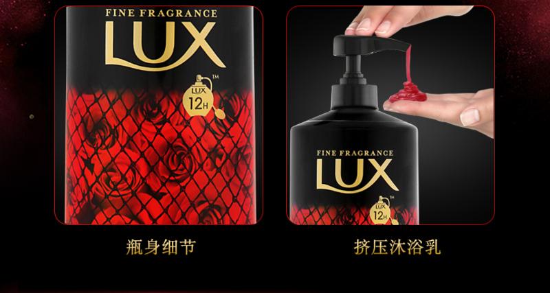 【买2送1】力士/LUX力士奢选香氛沐浴乳650ml+旁氏洁面乳100G送清扬洗发露100ML