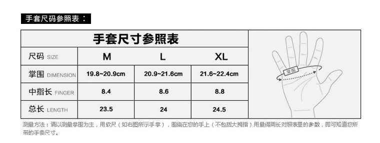 曼诗妮罗兰 真皮手套男士薄款皮手套男冬短款加绒开车骑车冬季羊皮手套保暖