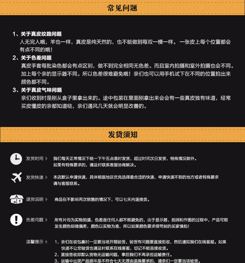 曼诗妮罗兰 真皮手套男士冬季保暖骑行开车薄款加绒大码羊皮手套触屏