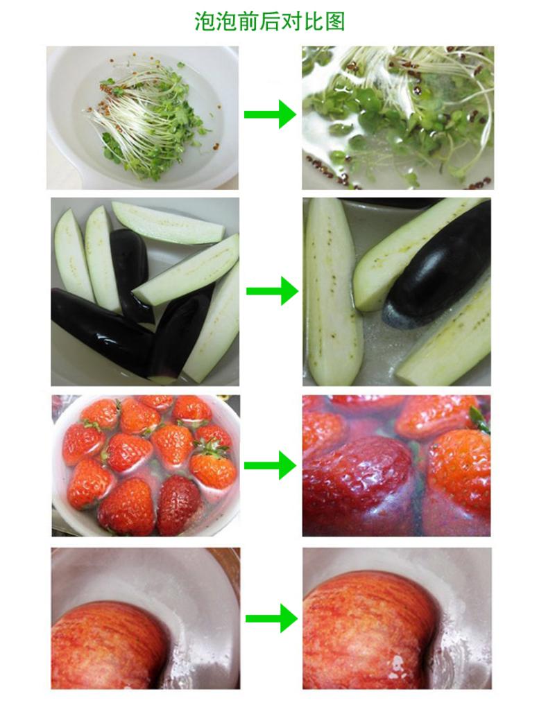 【四川自贡馆】久大 果蔬清洗盐1kg 除菌去虫卵去残留农药 包邮