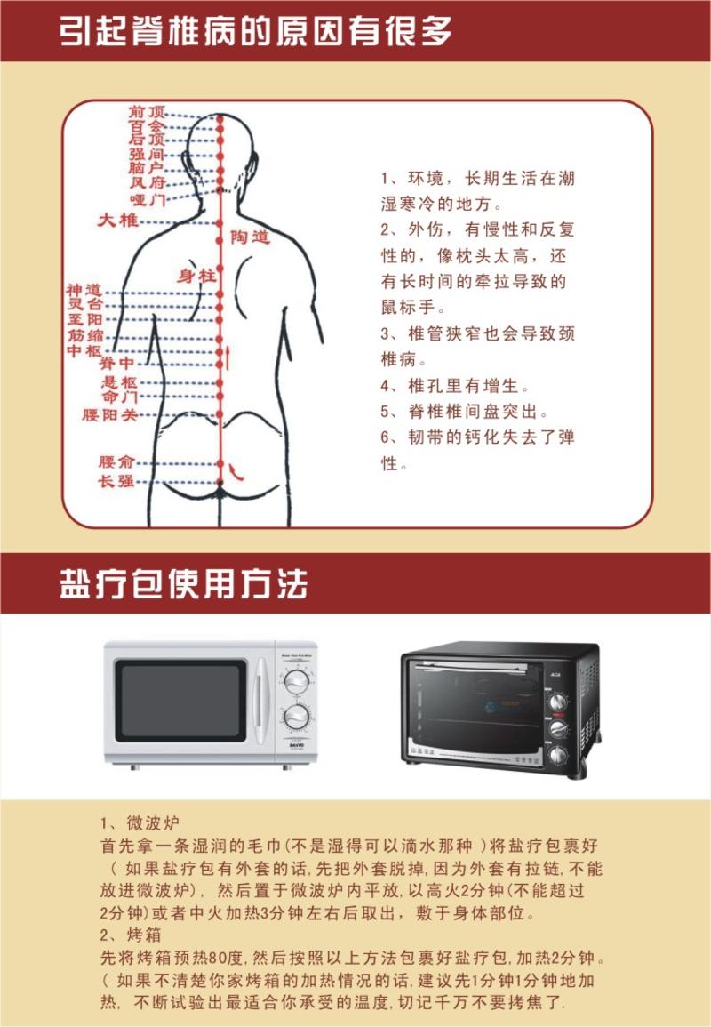 久大 个人护理系列腰包 包邮