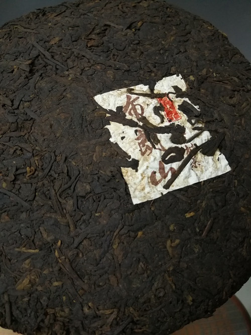 茗太子 布朗山357克/饼采用2015年高海拔古树春茶发酵料手工石磨压制而成