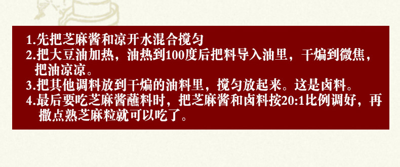 【四月小铺】林州特产红旗渠农家自榨纯黑芝麻油 月子油 小磨香油