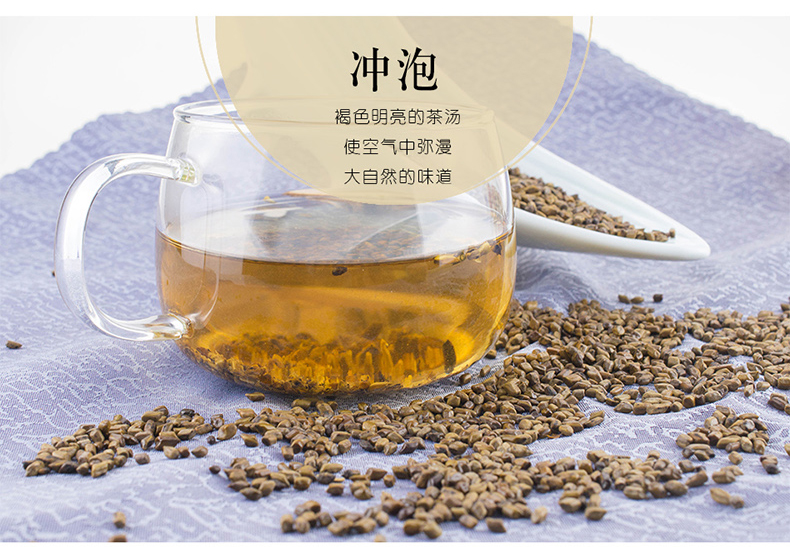 【四月小铺】农家自产决明子茶叶熟决明子花草茶养生茶正品