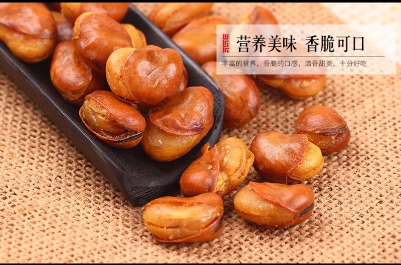 邮掌柜代购【四月小铺】蚕豆兰花豆250g香辣牛肉味散装小包装坚果炒货零食