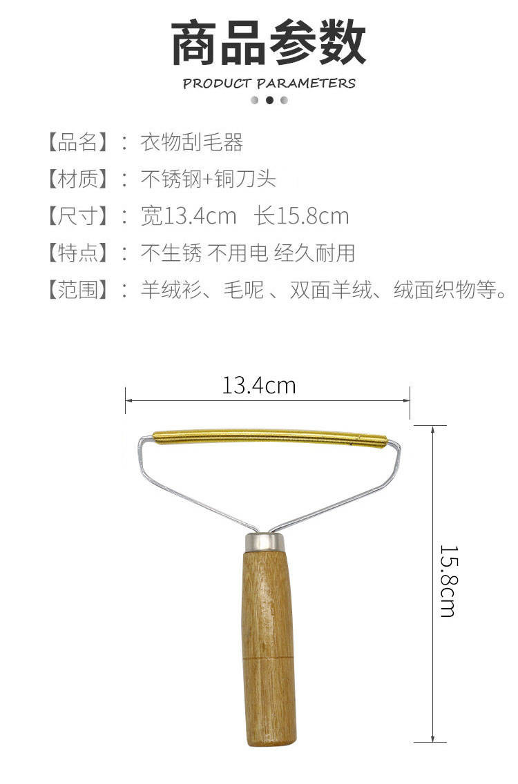 抖音同款刮毛器衣服起球羊绒大衣手动去球剃毛器干洗店除毛球神器