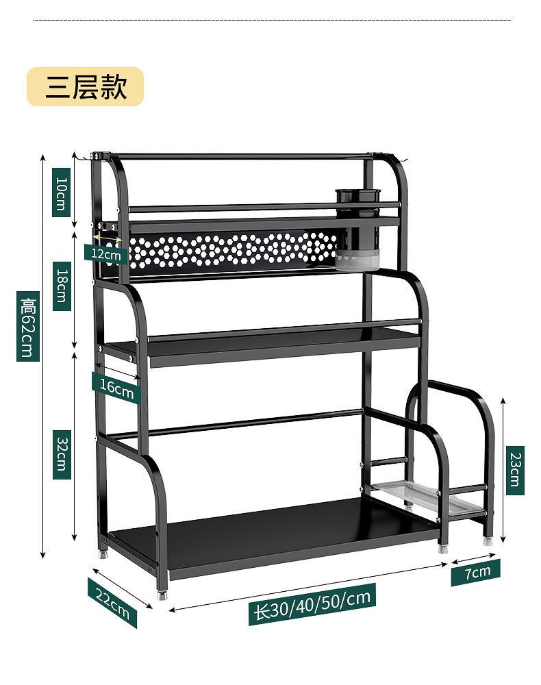厨房置物架不锈钢刀架筷子调味用品收纳架台面多层黑色调料架家用