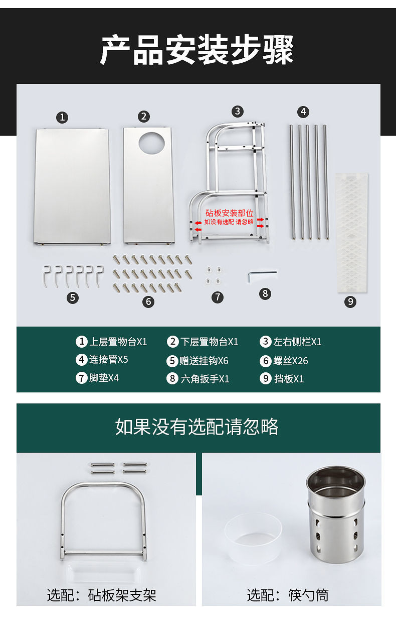 厨房置物架不锈钢刀架筷子调味用品收纳架台面多层黑色调料架家用