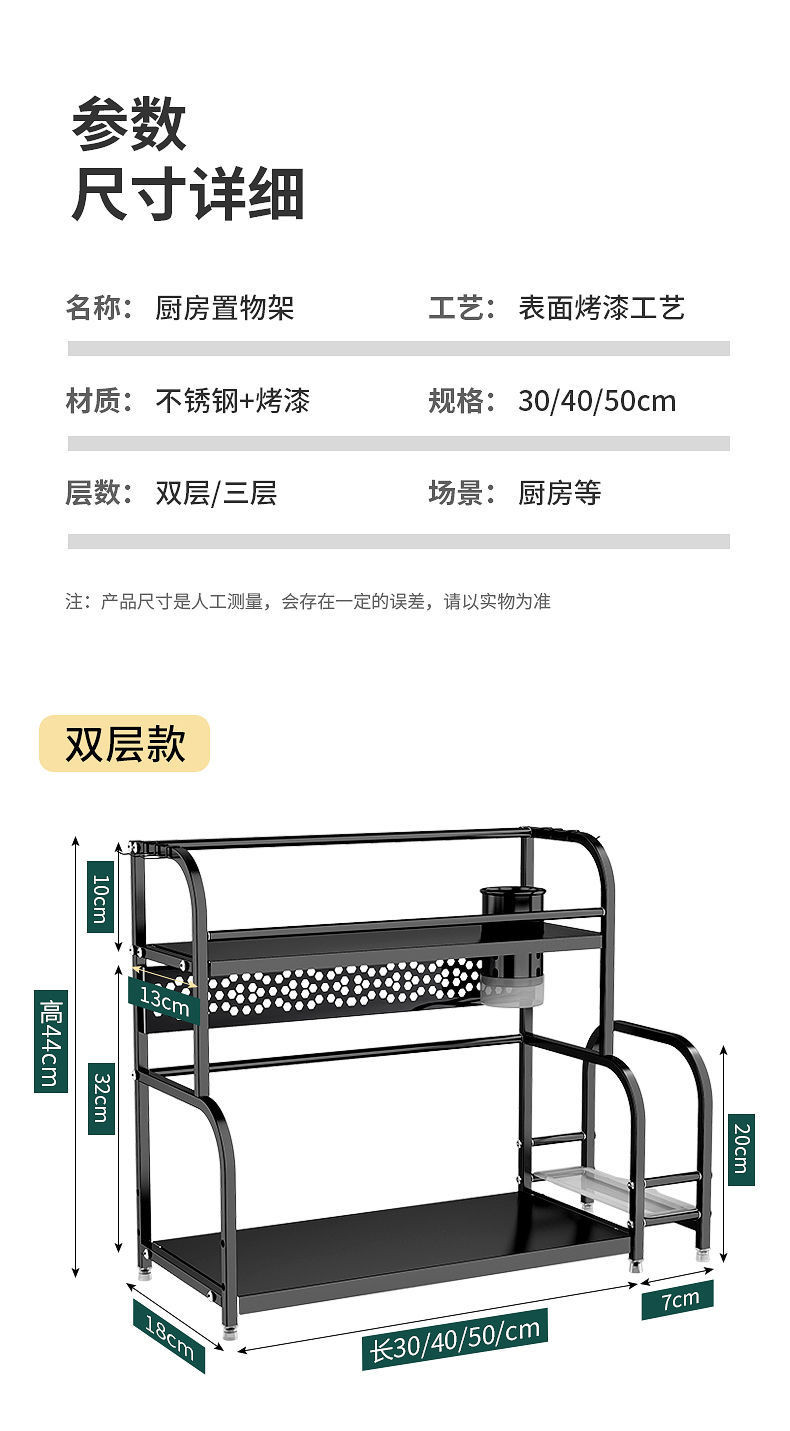 厨房置物架不锈钢刀架筷子调味用品收纳架台面多层黑色调料架家用