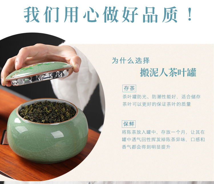 哥窑茶叶罐 陶瓷茶罐小号普洱红茶存储包装盒青瓷密封罐防潮家用