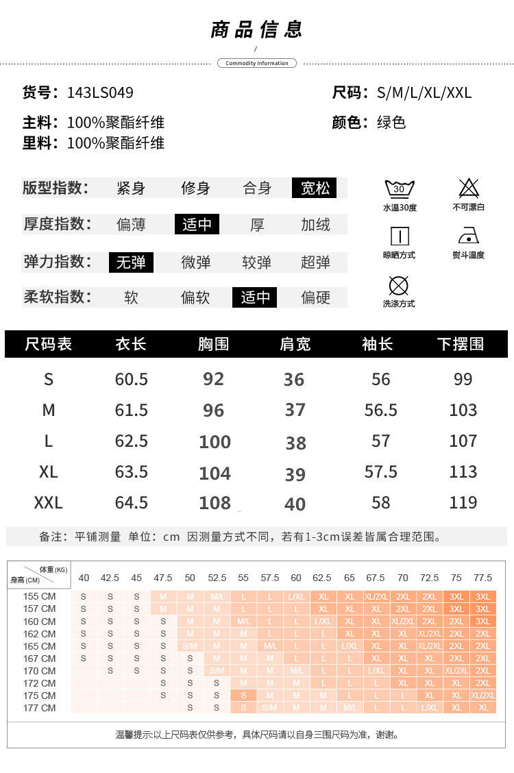 高档长袖印花雪纺衬衫女衬衣早秋V领上衣洋气遮肚子气质百搭小衫