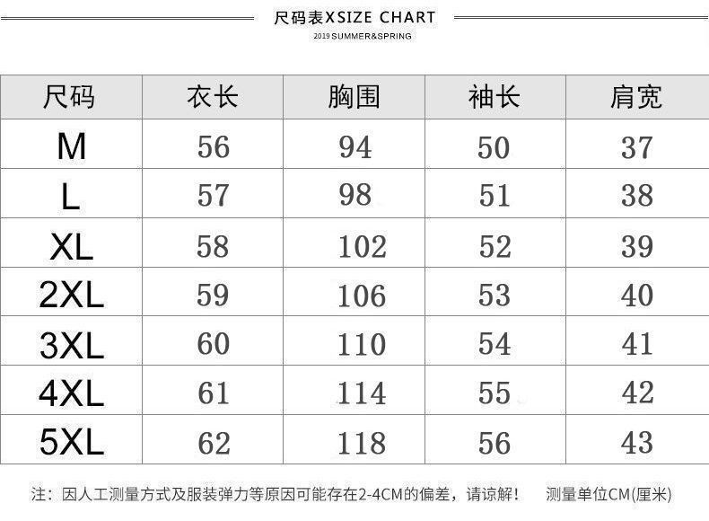 碎花雪纺衫女春夏季新款韩版上衣遮肚子宽松衬衫显瘦小衫潮