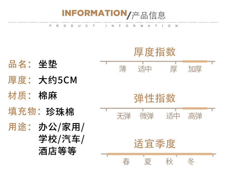 坐垫椅子椅垫加厚座垫学生凳子板凳办公室垫子夏天屁股垫屁垫地上