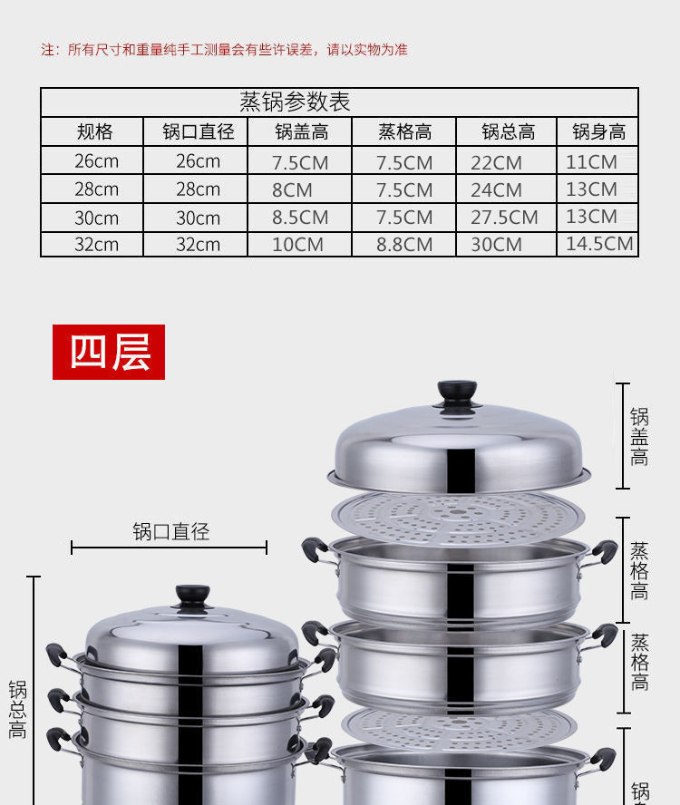 蒸锅笼屉蒸屉不锈钢双三层电磁炉蒸笼加厚大号大容量家用包子锅具