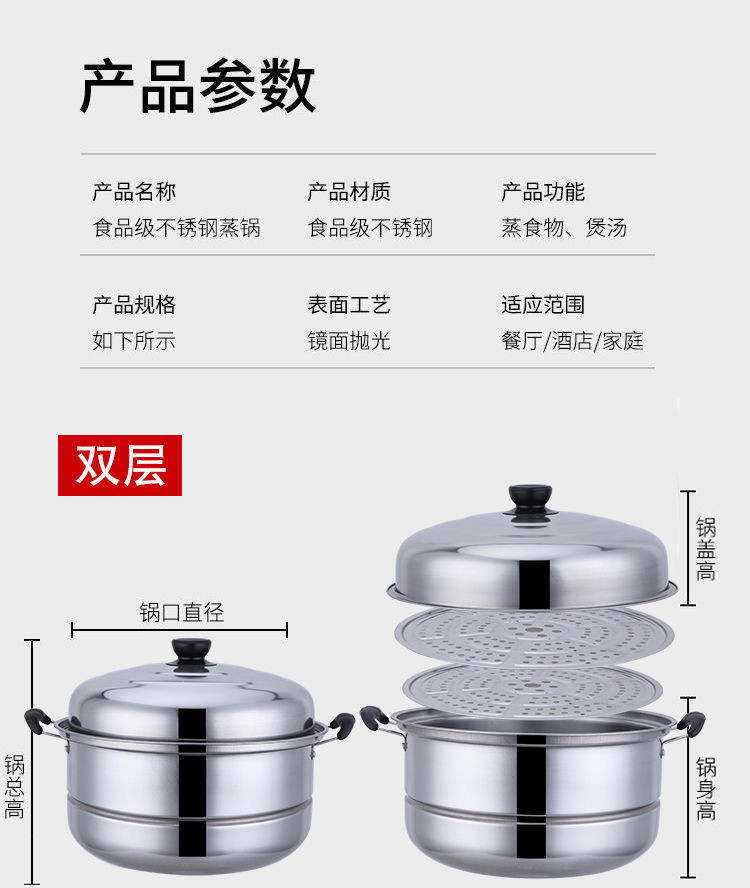 蒸锅笼屉蒸屉不锈钢双三层电磁炉蒸笼加厚大号大容量家用包子锅具