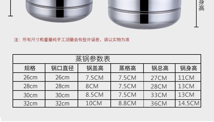 蒸锅笼屉蒸屉不锈钢双三层电磁炉蒸笼加厚大号大容量家用包子锅具