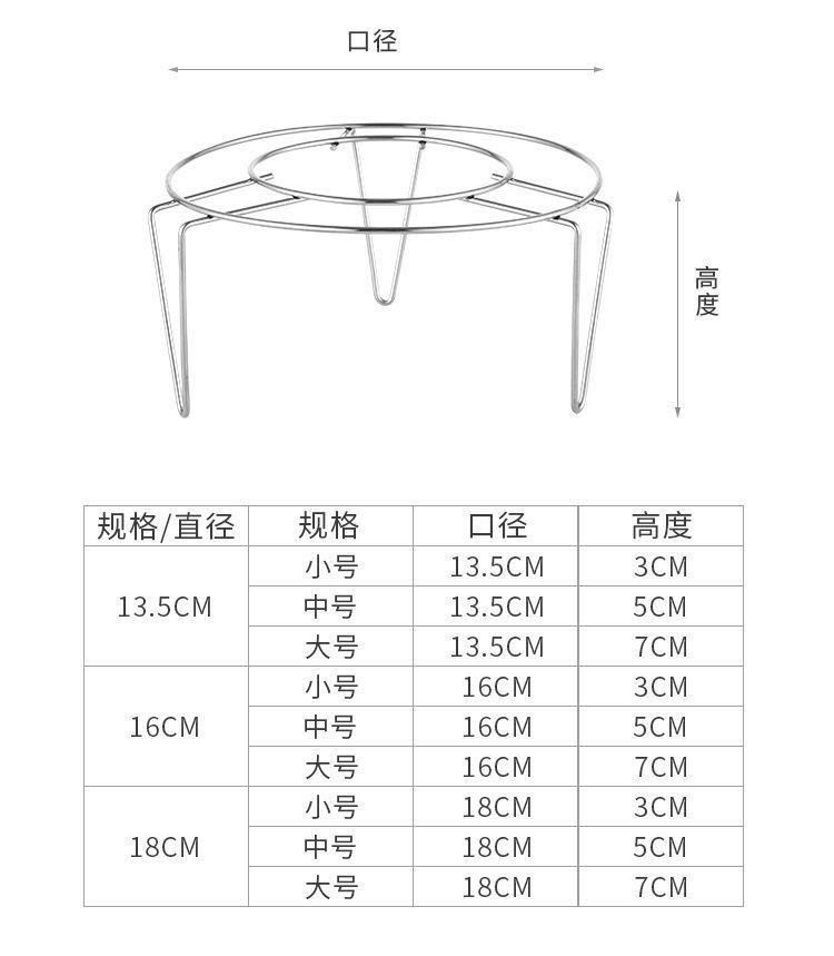 不锈钢蒸架隔水馒头架家用厨房多功能蒸屉蒸笼蒸格锅铁架子蒸盘片