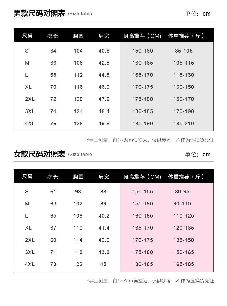 2022夏季新款UPF70+防紫外线防晒风衣男装宽松外套冰丝透气皮肤女