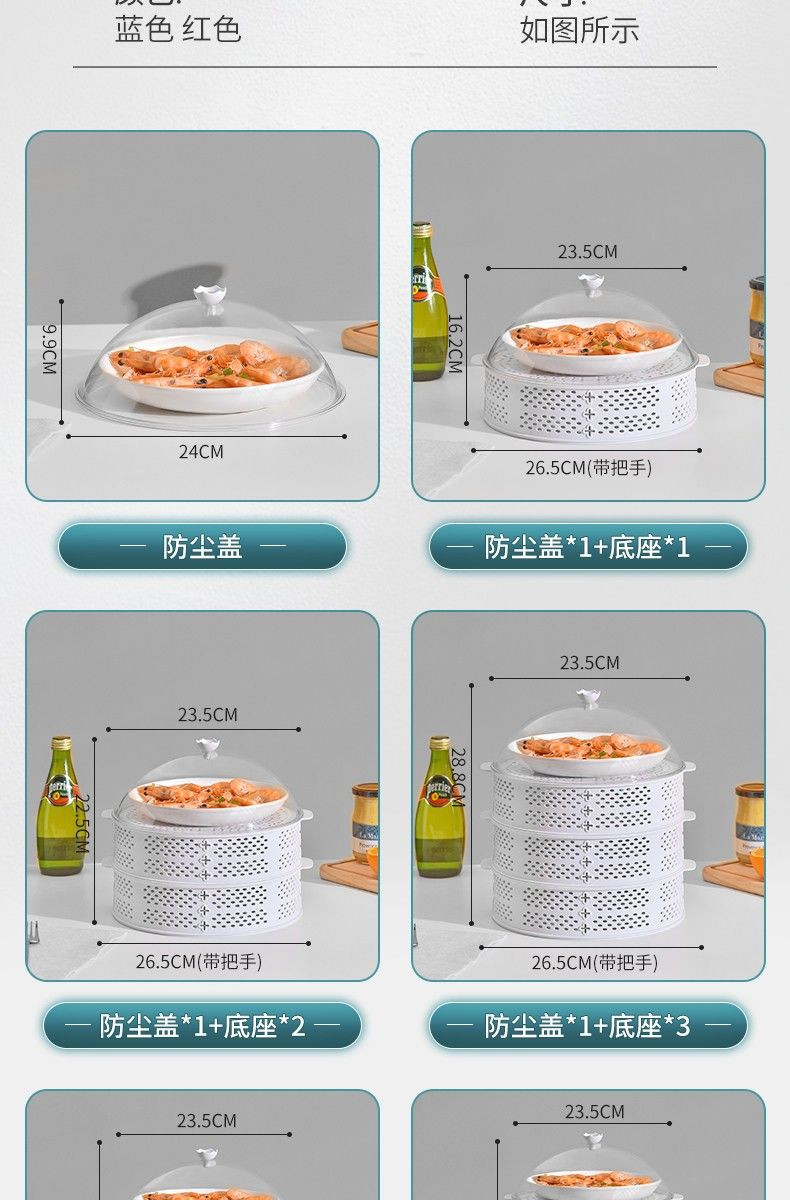 镂空菜罩夏天防尘防蝇餐桌盖饭菜厨房置物架新款家用剩菜收纳神器