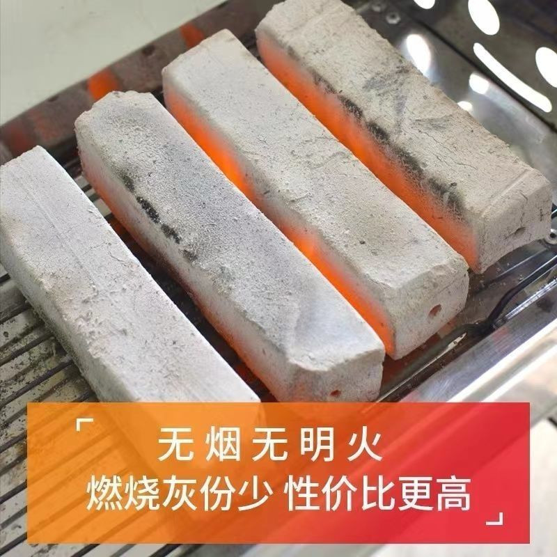 烧烤碳烧烤木炭家用无烟室外内取暖整箱商用机制木炭露营木碳易燃