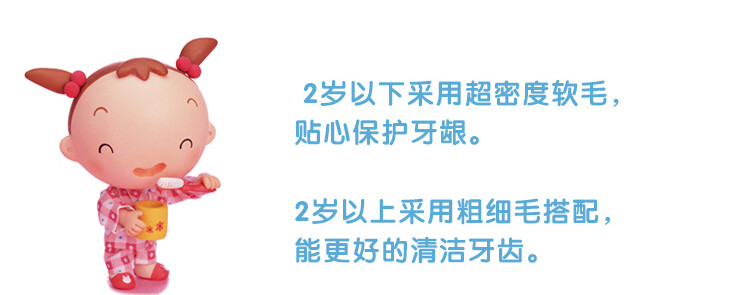 狮王米奇米妮1.5-5、6-12岁儿童牙刷 单支装