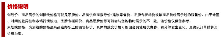 狮王米奇米妮1.5-5、6-12岁儿童牙刷 单支装