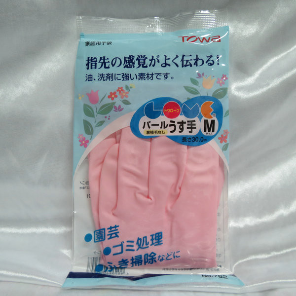 日本东和家务清洁手套 薄款 粉色  蓝色