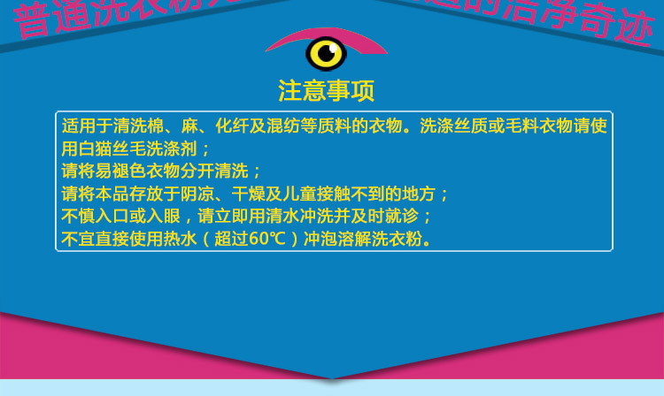 日本进口原装花王净白护色洗衣粉850g清爽除菌无磷无荧光剂