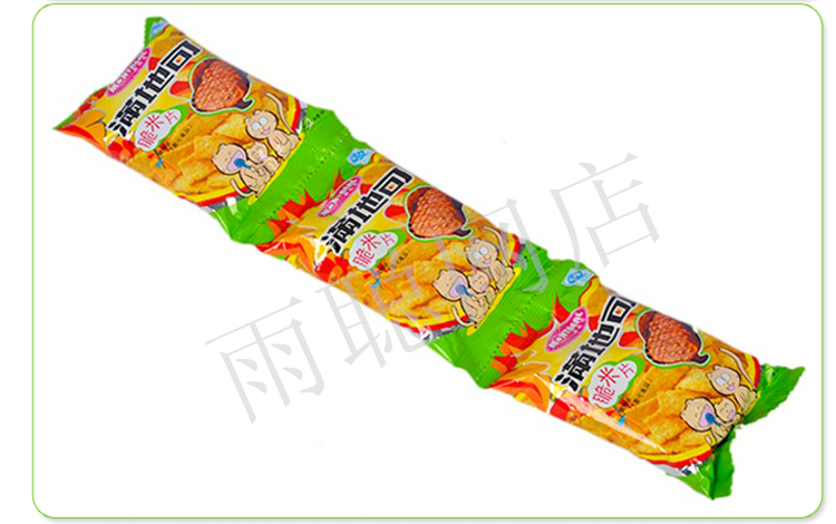 【雨聪食品】满地可烧烤味脆米片小满地可脆米片膨化食品20g*10包小满地可80后食品