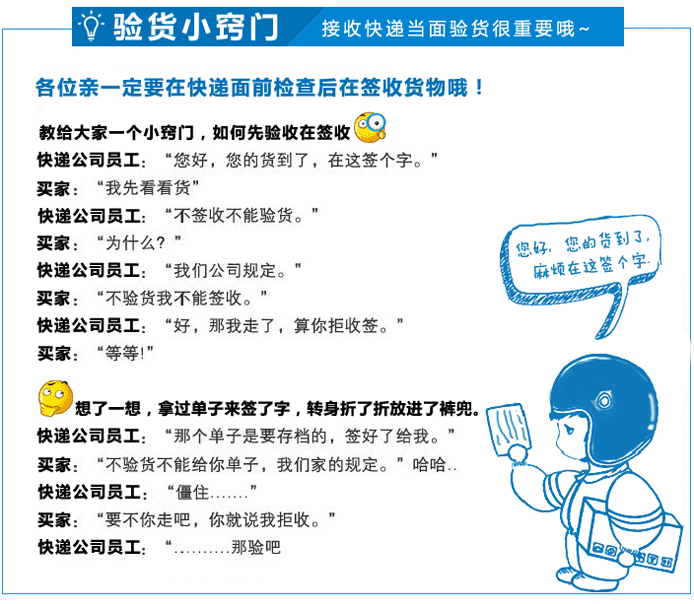 【雨聪食品】好小子山椒脆肚重庆特色风味零食食品白脆肚鸡肚脆肚辣肚30g